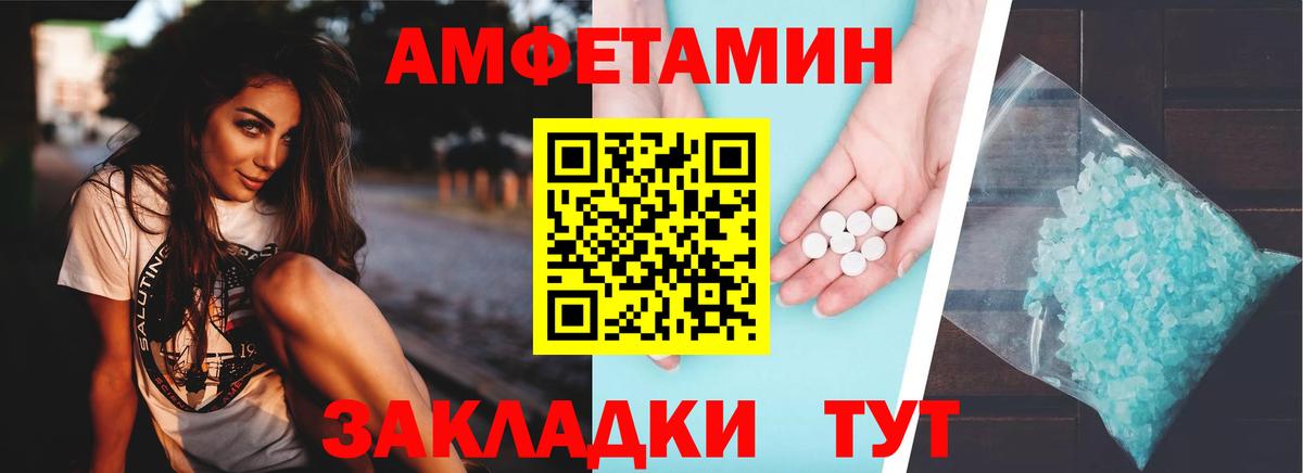 Клин  Амфетамин  Вход с VPN  Амфетамин 97% 