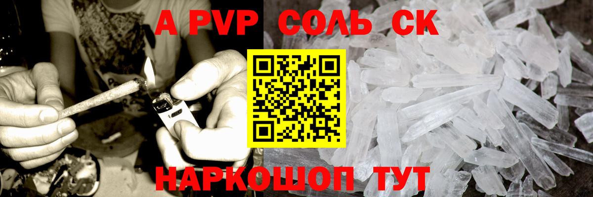 Alfa_PVP СК КРИС Клин