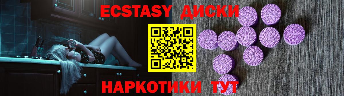 Меф Клин