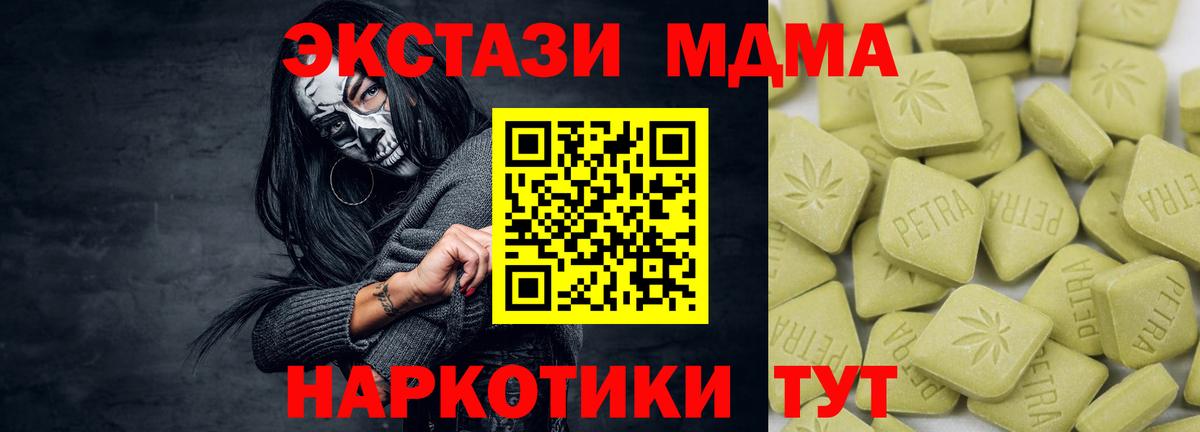 Клин  Экстази Cube  маркетплейс как зайти  мега зеркало  Ecstasy Philipp Plein  Вход с VPN  Ecstasy  как найти закладки 