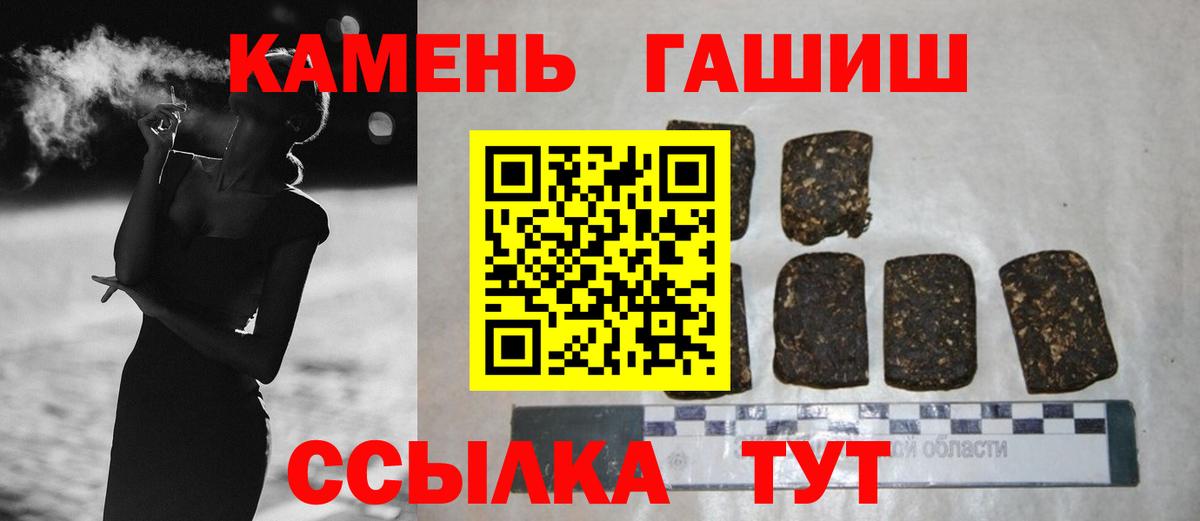 Гашиш Изолятор  Вход с VPN  ГАШ  где купить наркоту  Клин  Гашиш Ice-O-Lator 