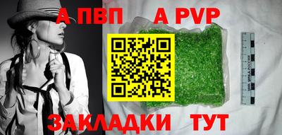 гашиш Бийск