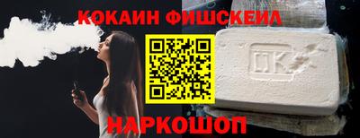 2c-b Беслан