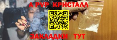 гашиш Бийск