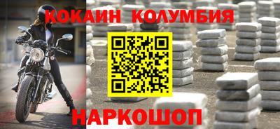 гашиш Бийск