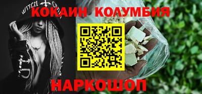 гашиш Бийск