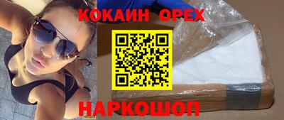 гашиш Бийск