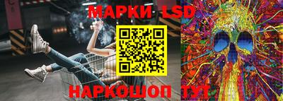 гашиш Бийск