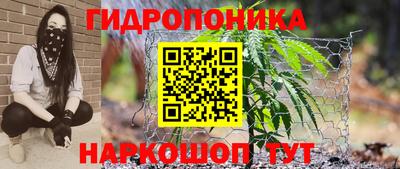 гашиш Бийск