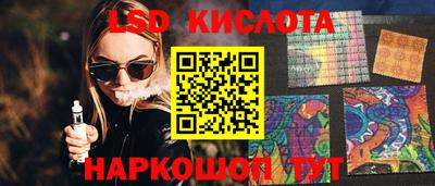 2c-b Беслан