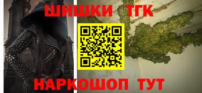 гашиш Бийск
