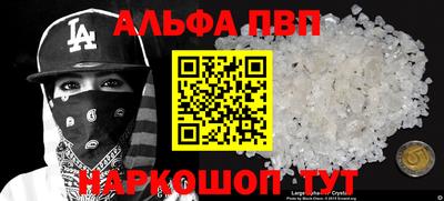2c-b Беслан