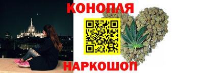гашиш Бийск