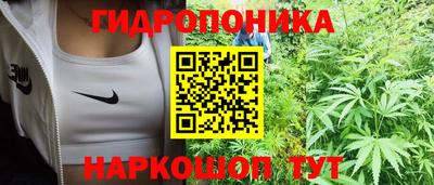 гашиш Бийск