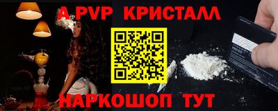 марки nbome Берёзовский