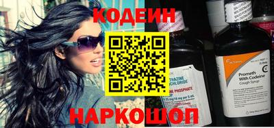 гашиш Бийск