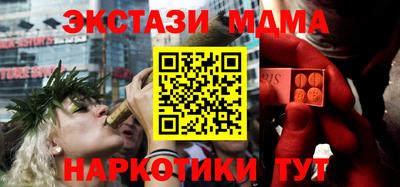 марки nbome Берёзовский
