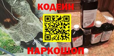 марки nbome Берёзовский