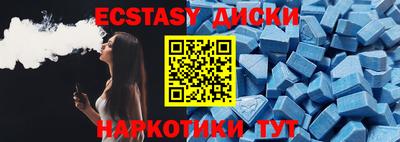 гашиш Бийск