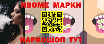 гашиш Бийск