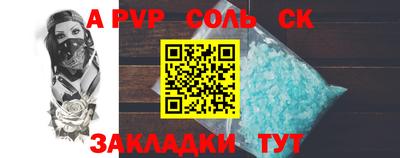 марки nbome Берёзовский