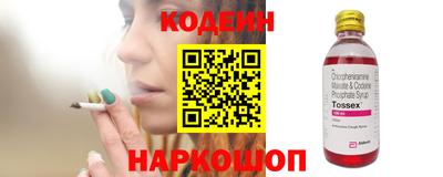2c-b Беслан