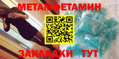 марки nbome Берёзовский