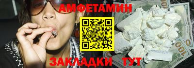 гашиш Бийск