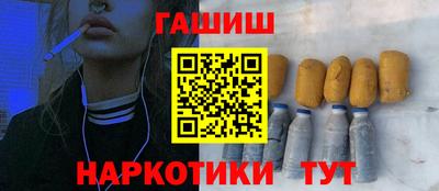 гидра Лесной