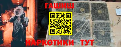 марки nbome Берёзовский