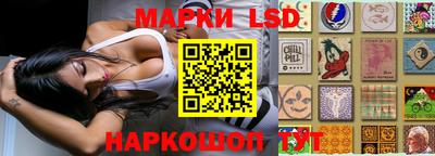 марки nbome Берёзовский