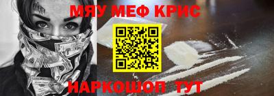 гашиш Бийск