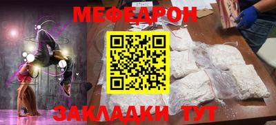 2c-b Беслан