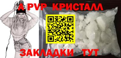 гашиш Бийск