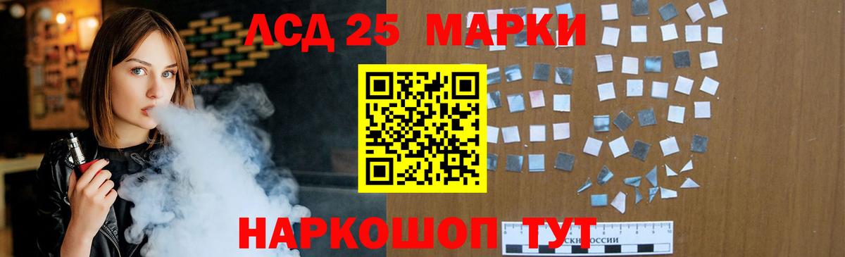 Клин  Лсд 25 экстази кислота  LSD-25 экстази ecstasy  Вход с VPN 