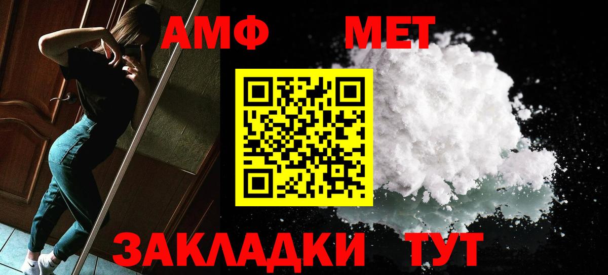МЕТАМФЕТАМИН Methamphetamine  МЕТАМФЕТАМИН Methamphetamine  Клин  Вход с VPN 