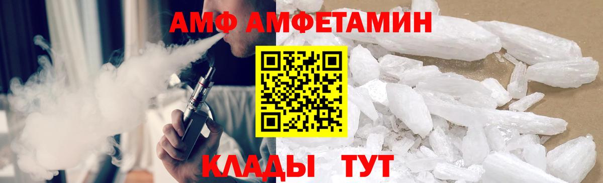 Метамфетамин Methamphetamine Клин