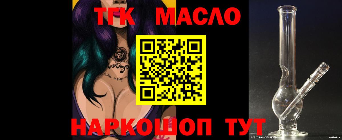 Конопля  Вход с VPN  Клин  Гашиш  МЕФ кристаллы  A PVP СОЛЬ   Codein 