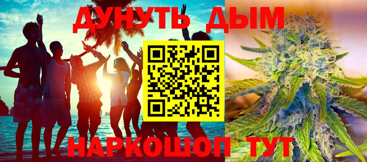 Шишки марихуана конопля  Шишки марихуана марихуана  Клин  Вход с VPN 